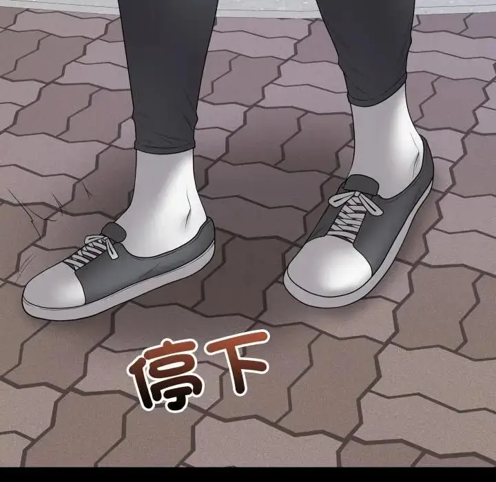 《最后的冲刺》第57话图23
