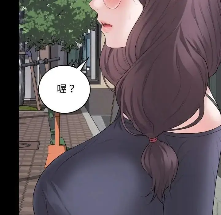 《最后的冲刺》第57话图25