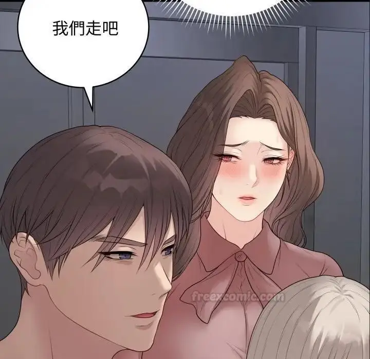 《最后的冲刺》第57话图30