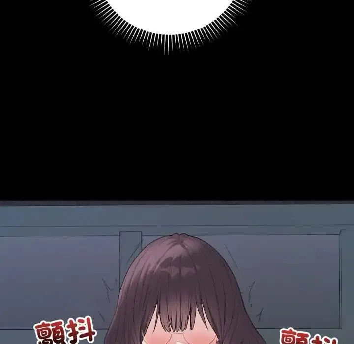 《最后的冲刺》第57话图32
