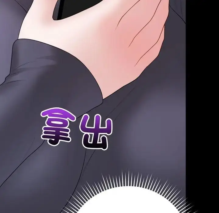 《最后的冲刺》第57话图36
