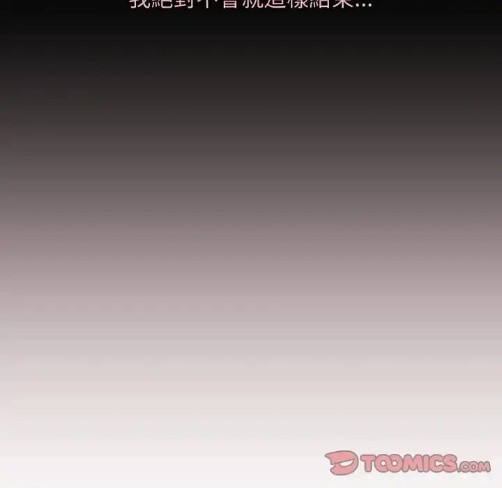 《最后的冲刺》第57话图40