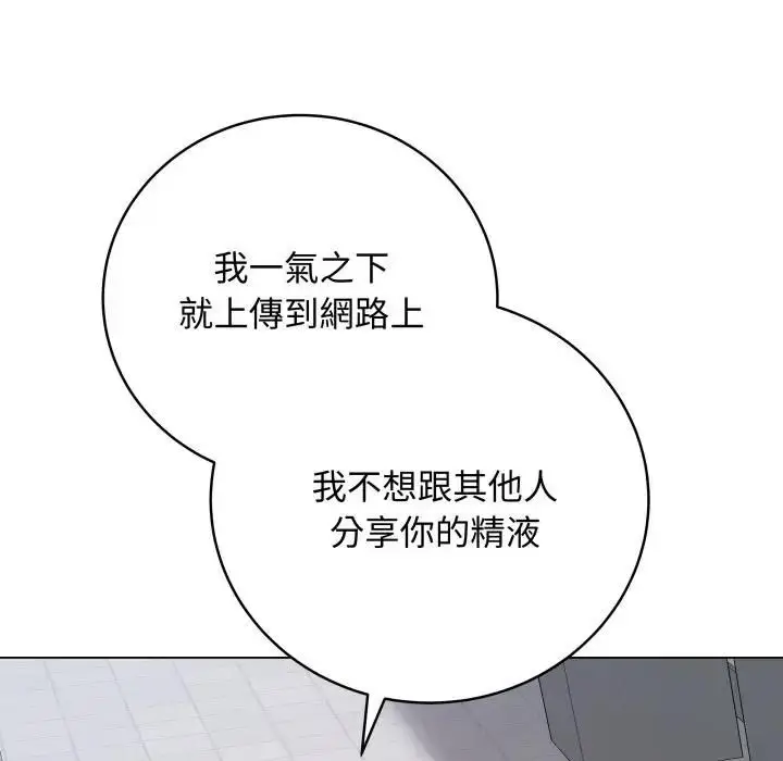 《最后的冲刺》第57话图43