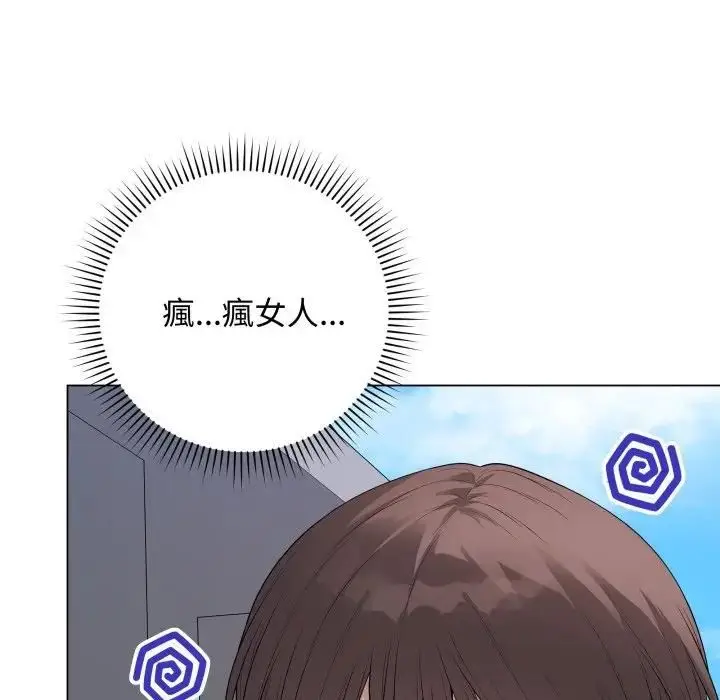 《最后的冲刺》第57话图46