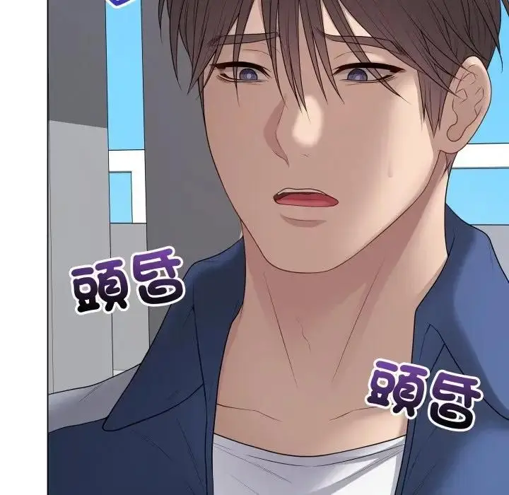 《最后的冲刺》第57话图47