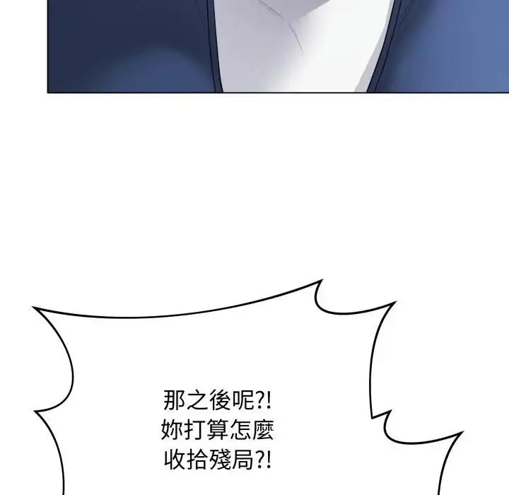 《最后的冲刺》第57话图48