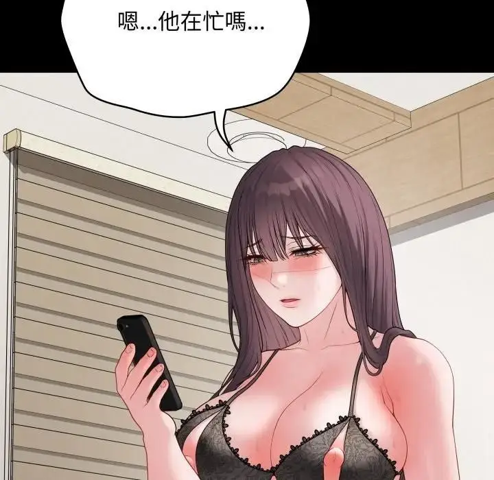 《最后的冲刺》第57话图5