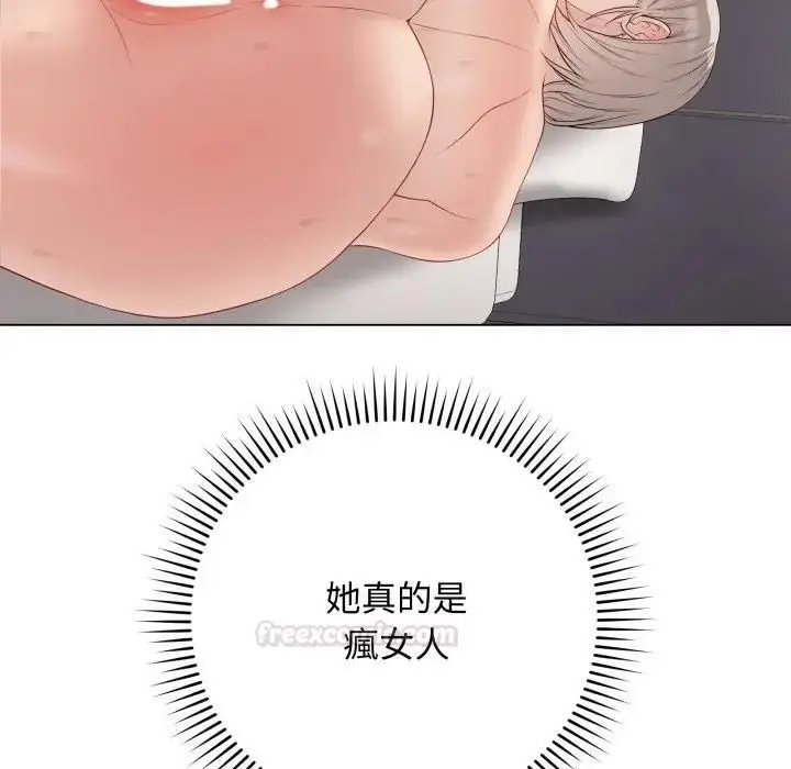 《最后的冲刺》第57话图60