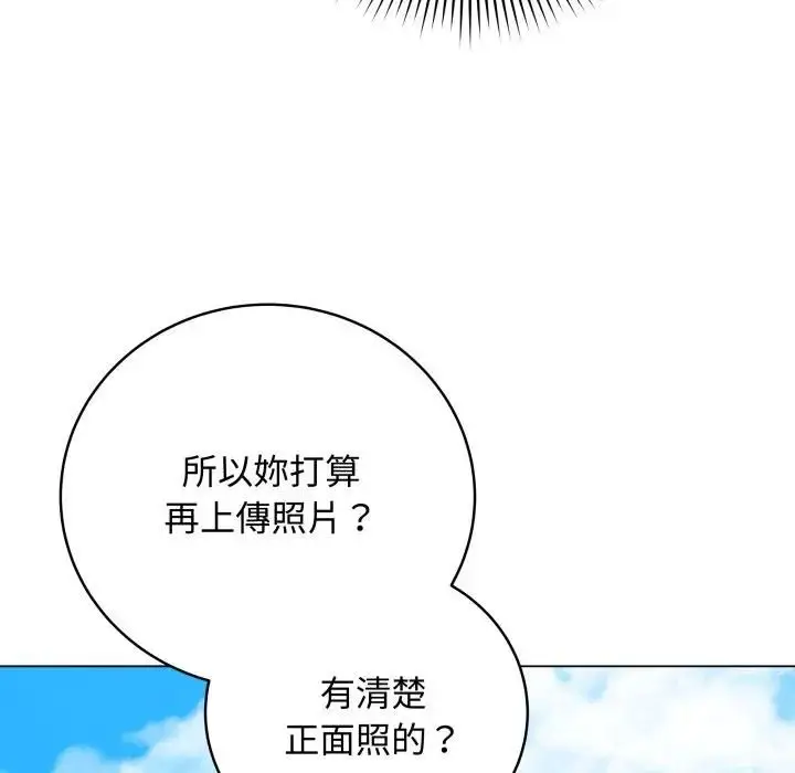 《最后的冲刺》第57话图63
