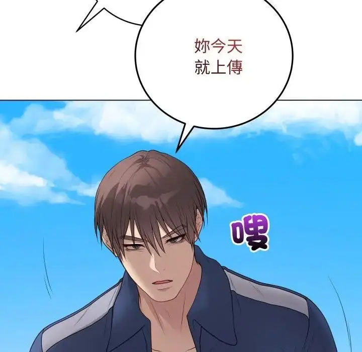 《最后的冲刺》第57话图67