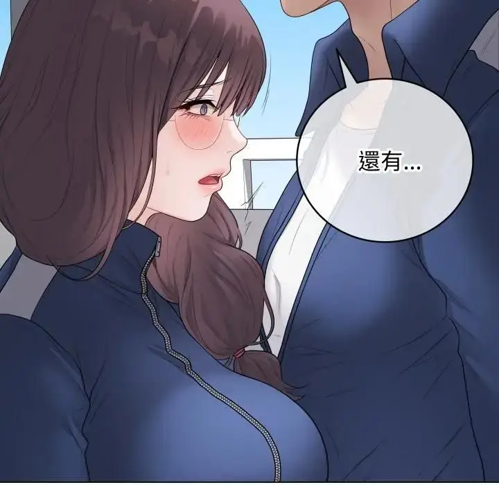 《最后的冲刺》第57话图73