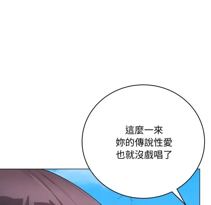 《最后的冲刺》第57话图74