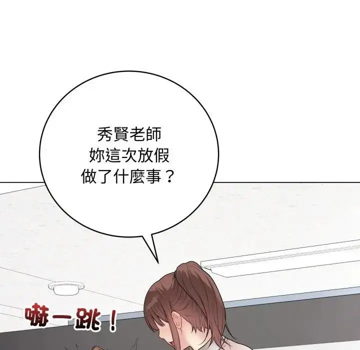 《最后的冲刺》第57话图83