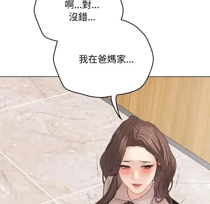 《最后的冲刺》第57话图86