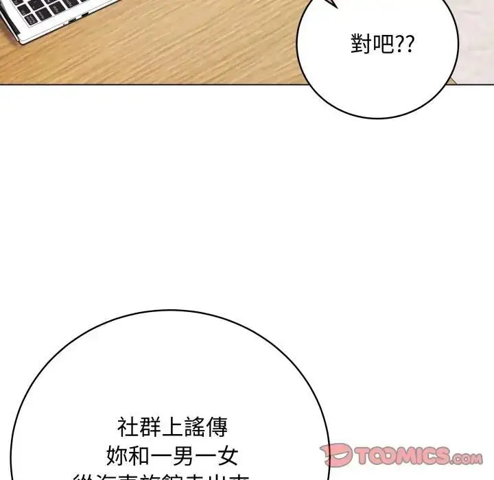 《最后的冲刺》第57话图88