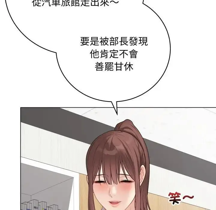 《最后的冲刺》第57话图89