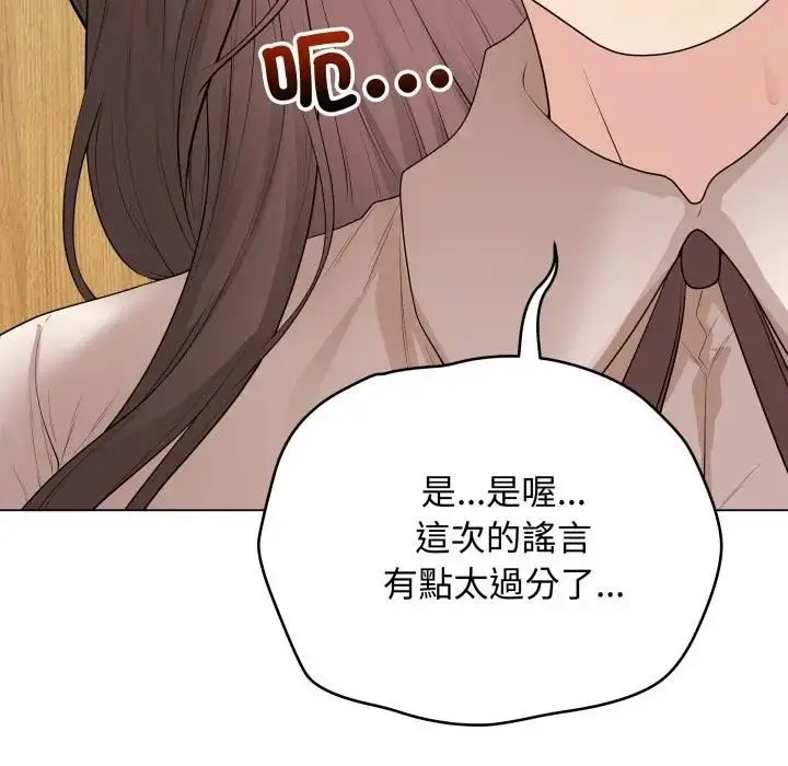 《最后的冲刺》第57话图93