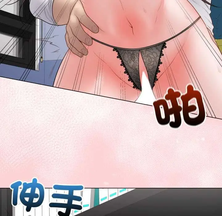 《最后的冲刺》第58话图101