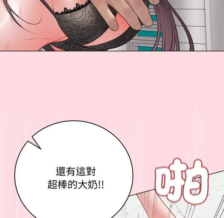 《最后的冲刺》第58话图103