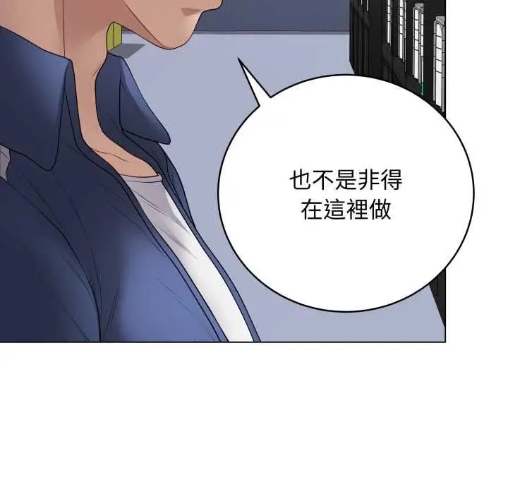 《最后的冲刺》第58话图11