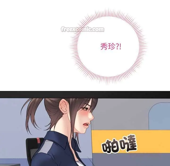 《最后的冲刺》第58话图120