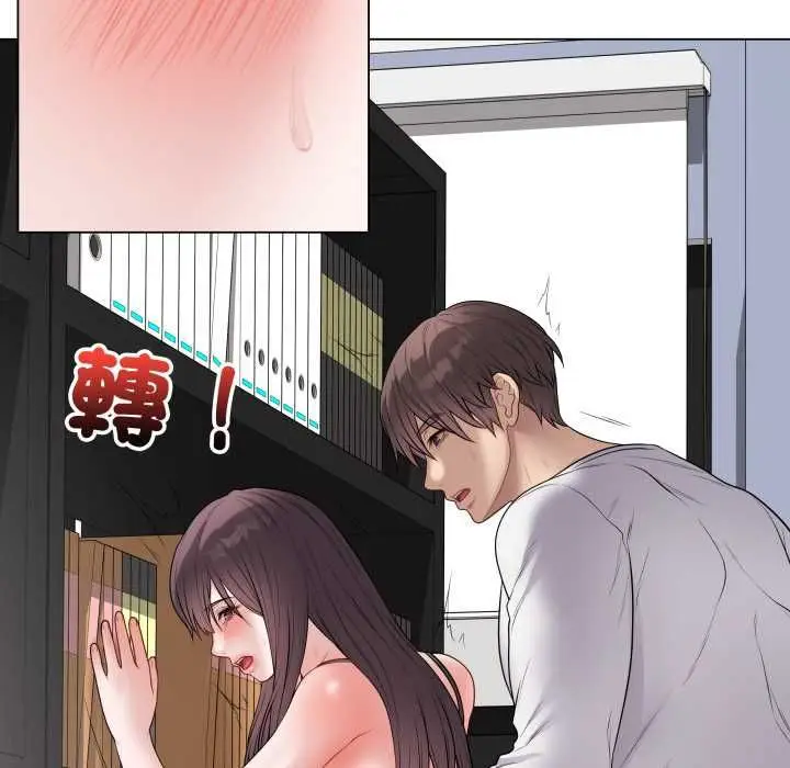 《最后的冲刺》第58话图126