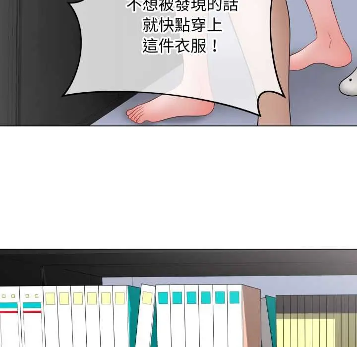 《最后的冲刺》第58话图128
