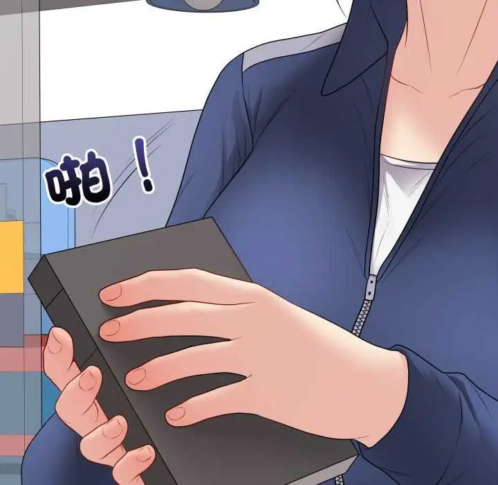 《最后的冲刺》第58话图132