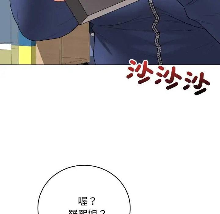 《最后的冲刺》第58话图133