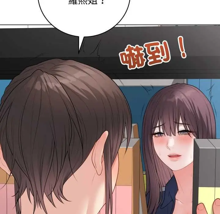 《最后的冲刺》第58话图134