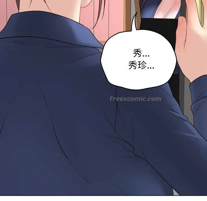 《最后的冲刺》第58话图135