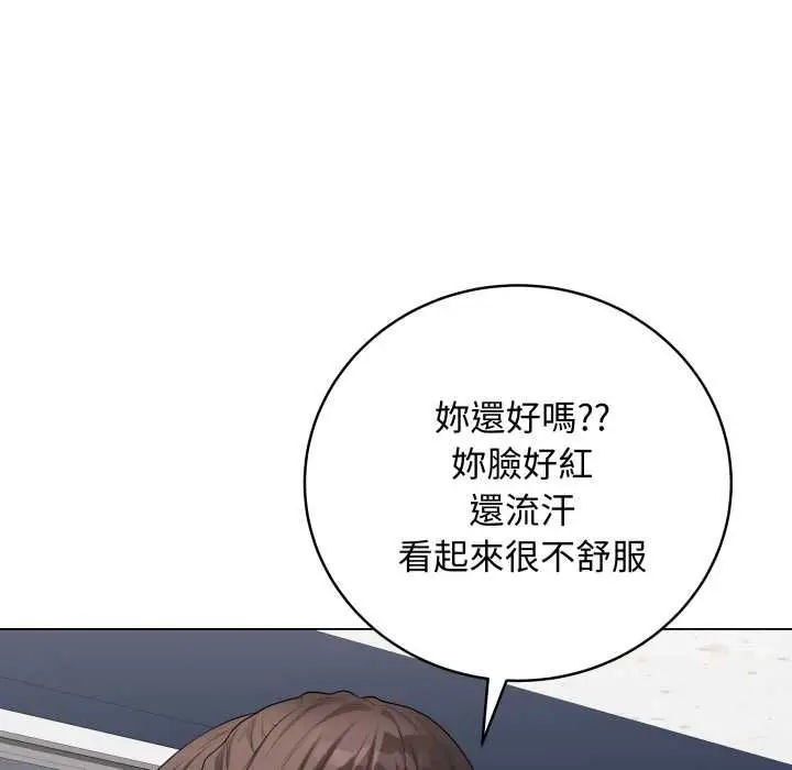 《最后的冲刺》第58话图136