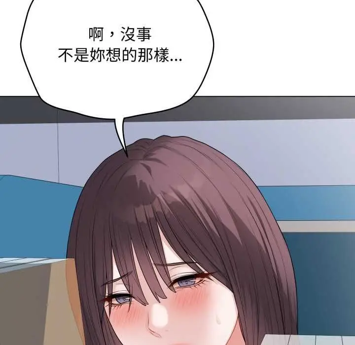 《最后的冲刺》第58话图139