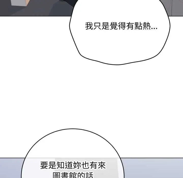 《最后的冲刺》第58话图141