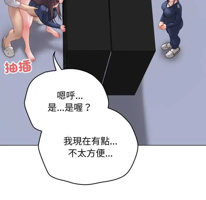 《最后的冲刺》第58话图143