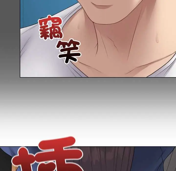 《最后的冲刺》第58话图145