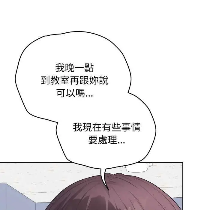 《最后的冲刺》第58话图148