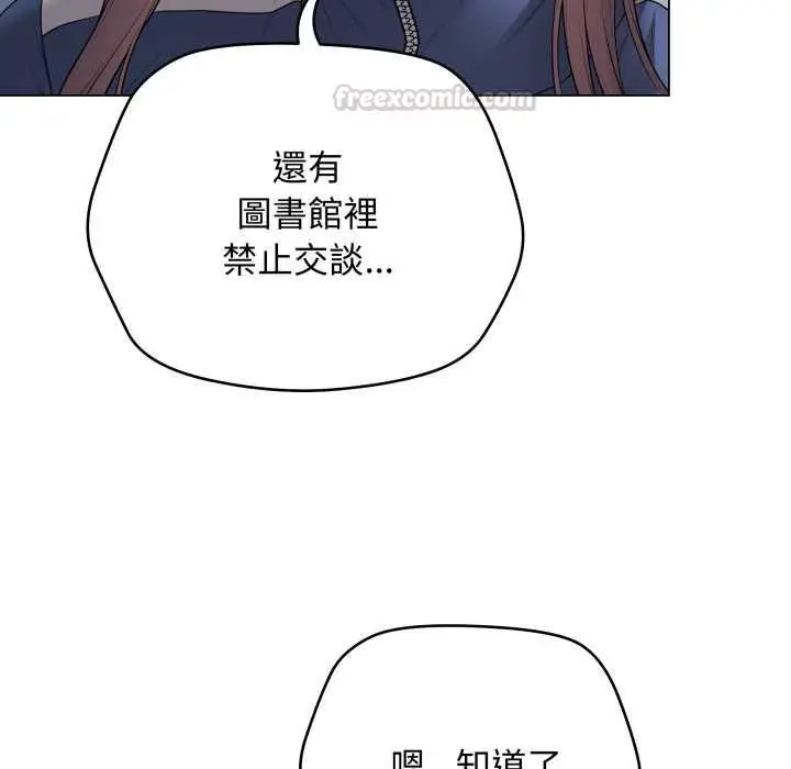 《最后的冲刺》第58话图150