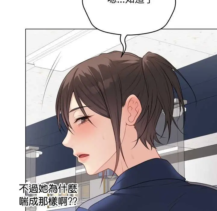 《最后的冲刺》第58话图151