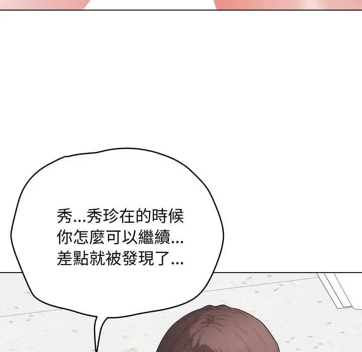 《最后的冲刺》第58话图155
