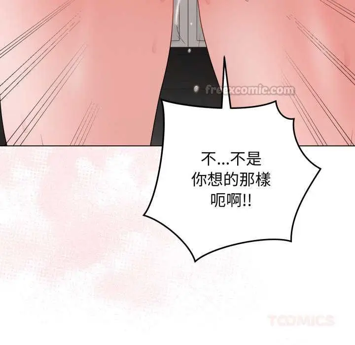 《最后的冲刺》第58话图165