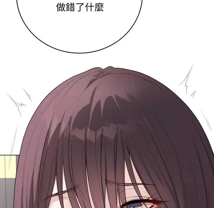 《最后的冲刺》第58话图17