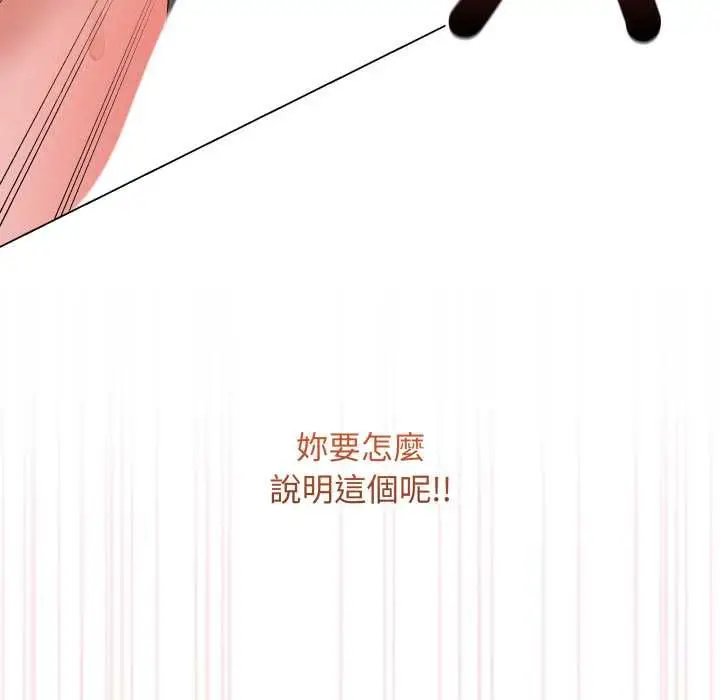 《最后的冲刺》第58话图170
