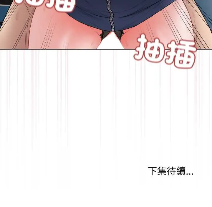 《最后的冲刺》第58话图173