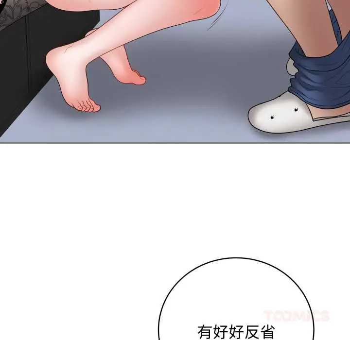 《最后的冲刺》第58话图21