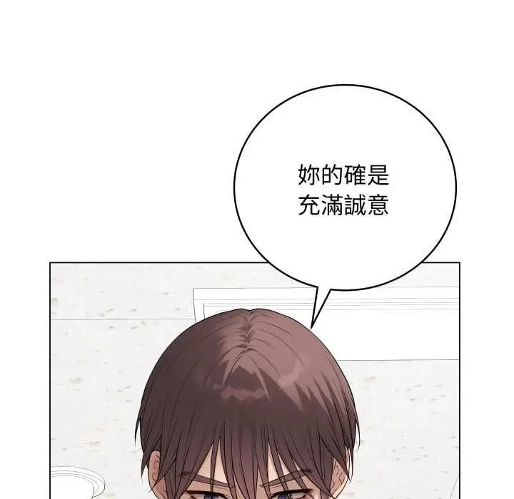 《最后的冲刺》第58话图25