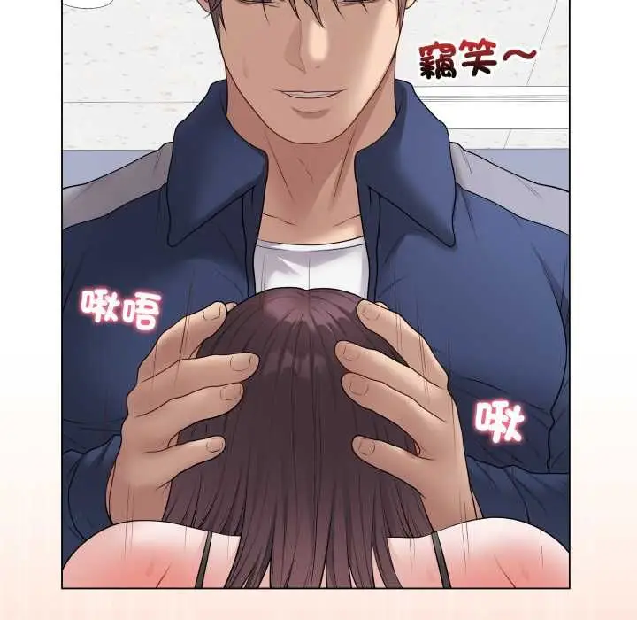 《最后的冲刺》第58话图26