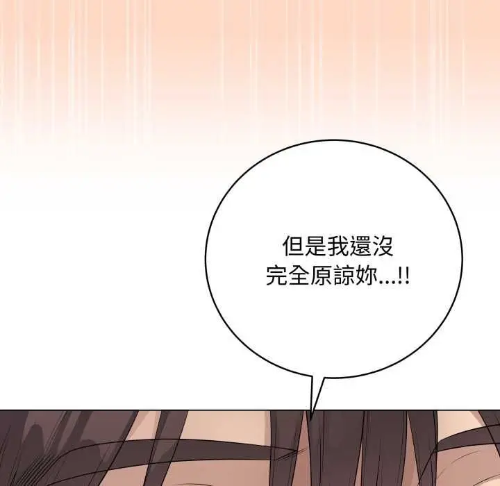 《最后的冲刺》第58话图31