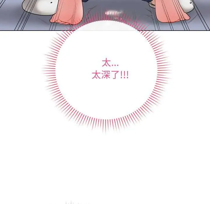 《最后的冲刺》第58话图35