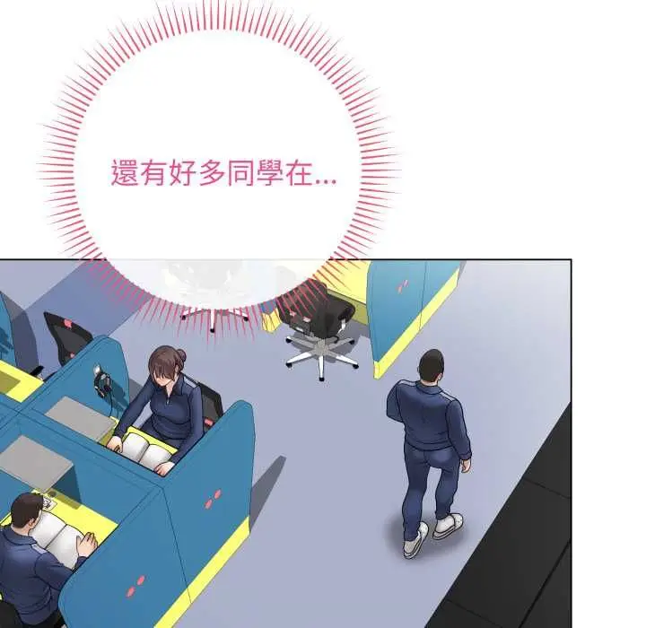 《最后的冲刺》第58话图36
